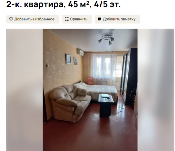 Двухкомнатная квартира в Балаклаве за 22 тыс. руб. в месяц