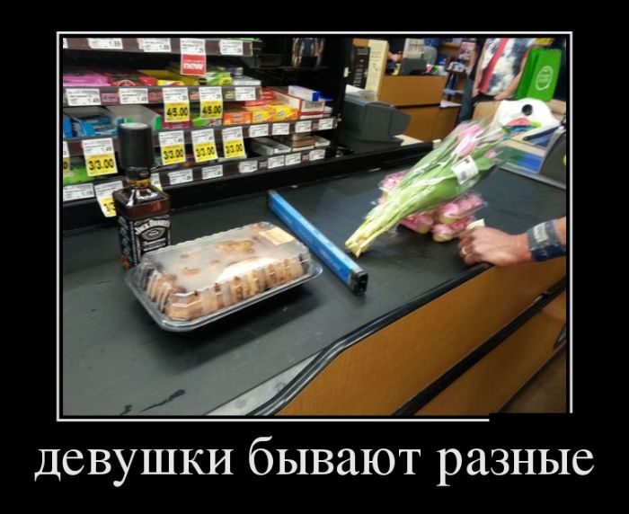 Забавные демотиваторы для хорошего настроения (11 фото)
