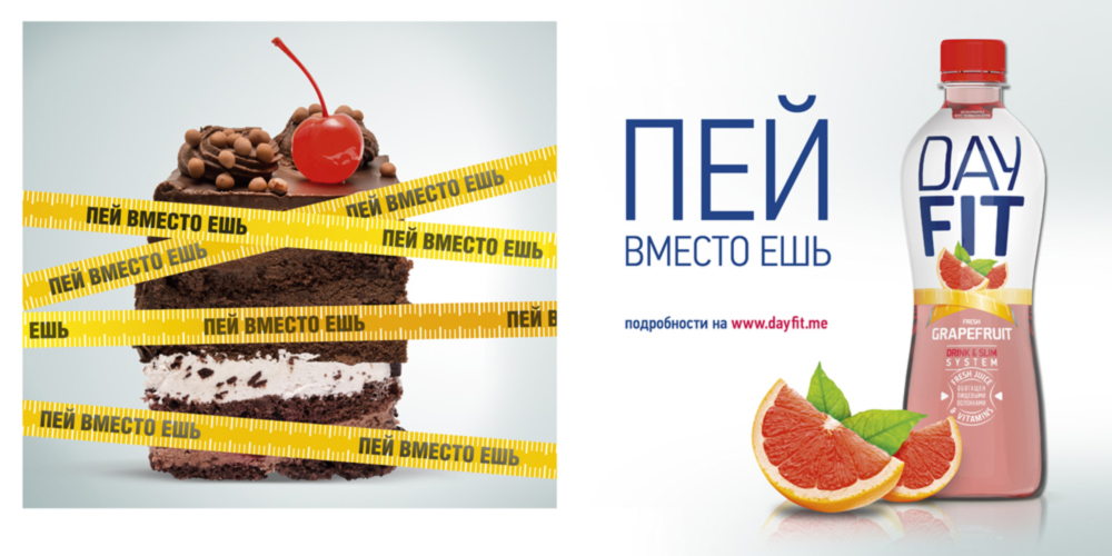 Реклама продукта примеры. Реклама продукта. Рекламные слоганы для продуктов. Реклама продуктов. Реклама продуктов со слоганом.