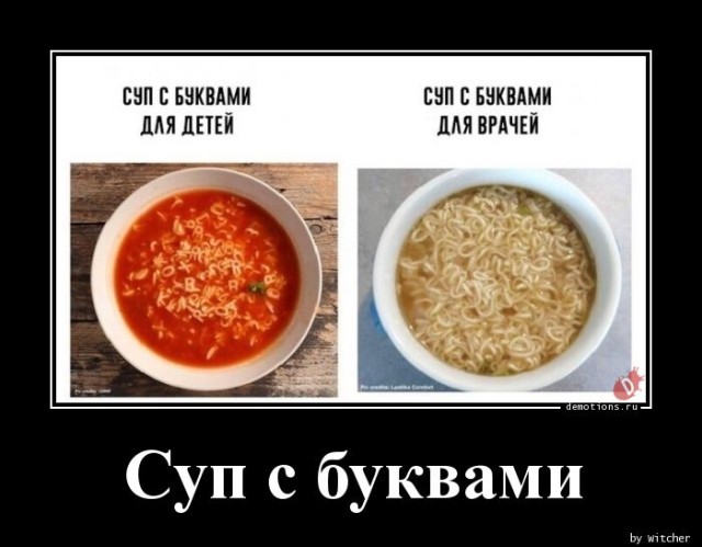 Демотиваторы – приколы на любой вкус: «Не высыпаешься?» 