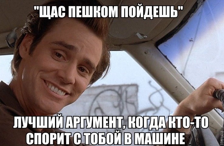 Картинки с надписями смешными мемы, днем рождения
