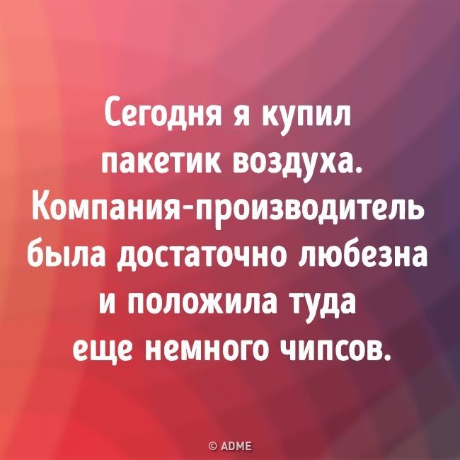 Что такое сила тока? Это когда ума нет, а есть тока сила Что такое сила тока? Это когда ума нет, а есть тока сила анекдоты,веселые картинки,приколы,юмор