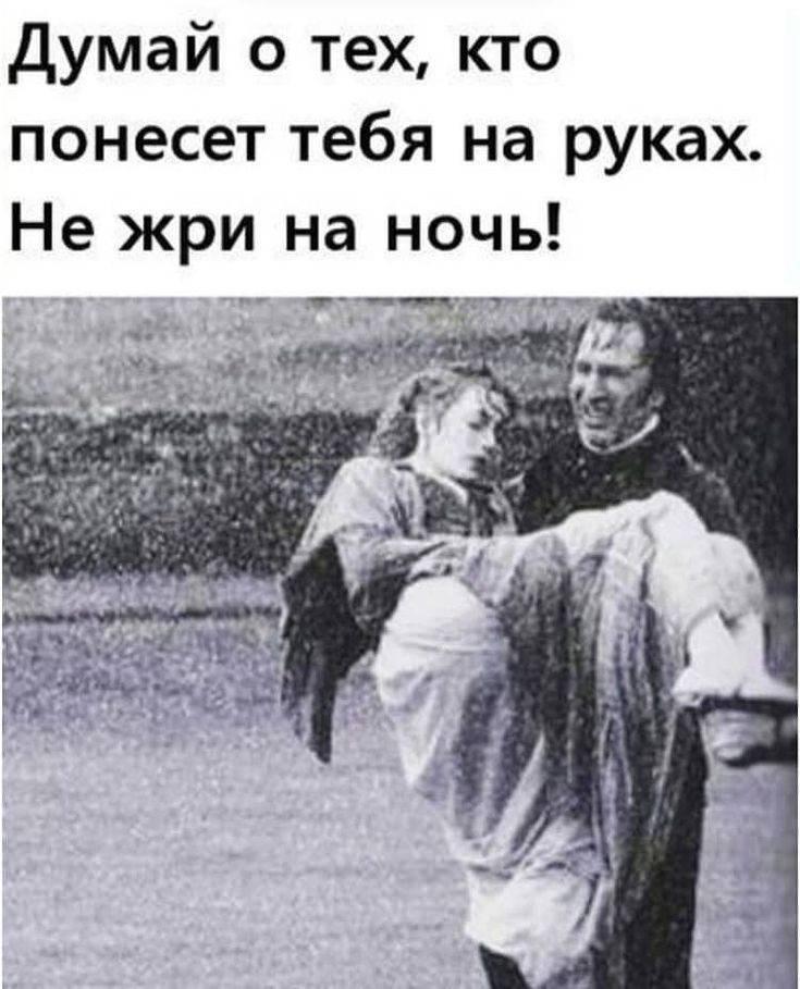 Женские джинсы с дырками на коленках — знак, что их хозяйка страстная особа… Женские джинсы с дырками на коленках — знак, что их хозяйка страстная особа… Весёлые,прикольные и забавные фотки и картинки,А так же анекдоты и приятное общение