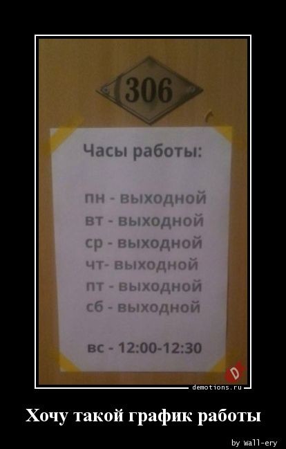 Демотиваторы для пятничного настроения: «С — смекалка» 