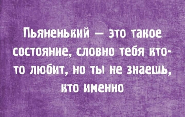 Приходит мужик на прием к ортопеду