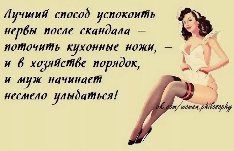 Прогноз на завтра: днём будет светло, а ночью темно анекдоты,веселые картинки,демотиваторы,приколы,юмор