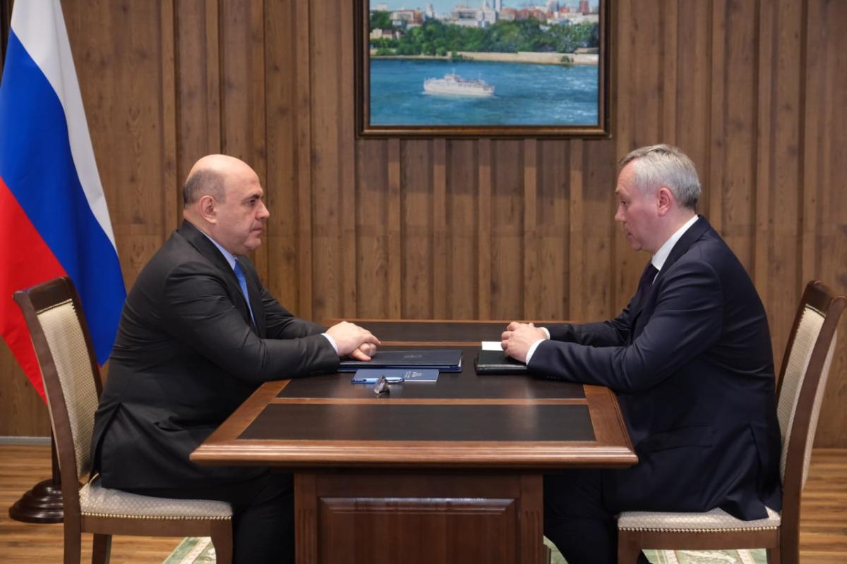 Мишустин провел рабочую встречу с губернатором Новосибирской области Андреем Травниковым
