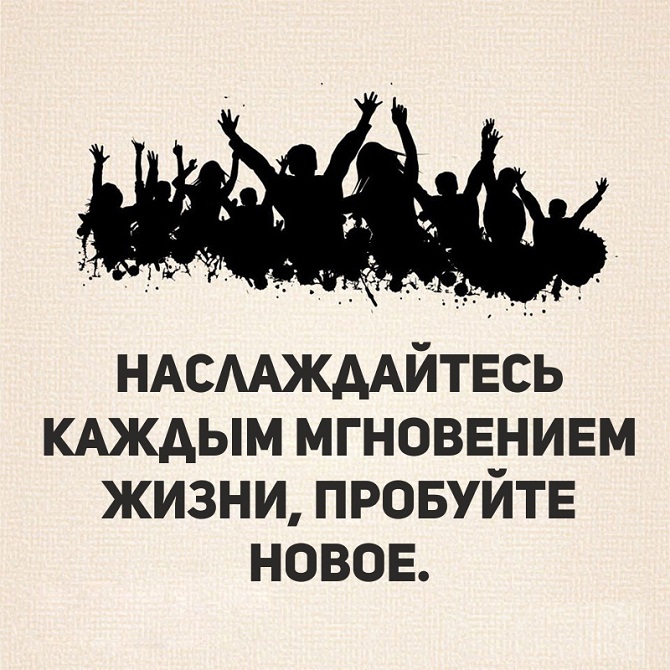 40 простых советов для счастливой и здоровой жизни