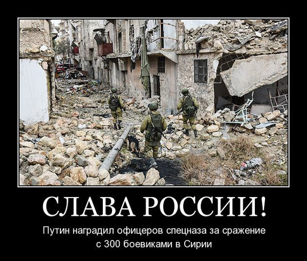 Российские вертолеты устроили в Сирии боевикам смертельную «карусель» Российские вертолеты устроили в Сирии боевикам смертельную «карусель»