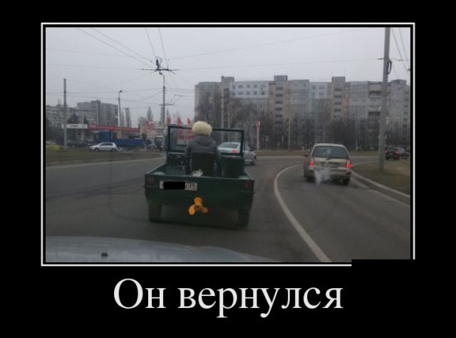 Подборка демотиваторов с черноватеньким юмором 