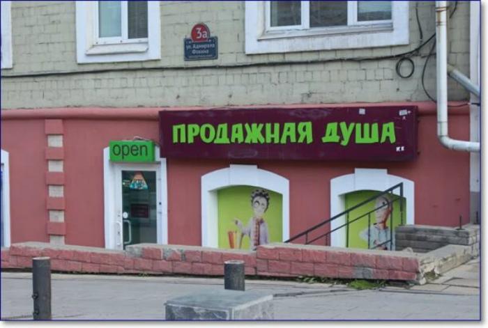 16 творческих названий, которые не удастся забыть картинки с надписями,прикольные картинки,смешные комментарии