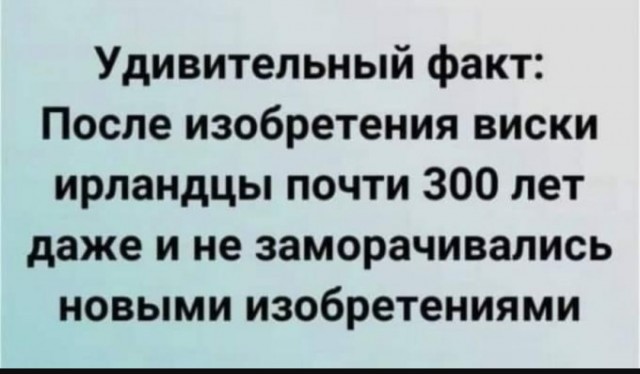 Юмор для тех, кто уже повзрослел и понял, что «баланс» - это когда и холодильник полный, и счёт не в минусе 