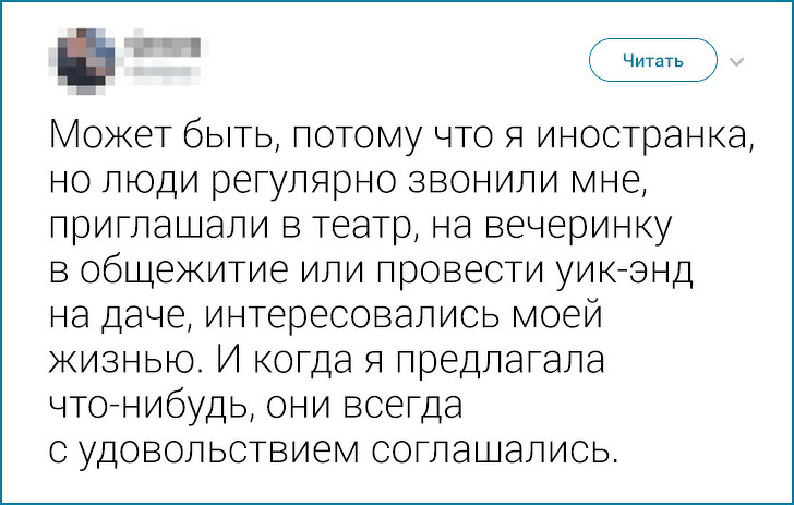 Иностранцы рассказали, что больше всего их удивило в России (Оказалось, самые обычные вещи)