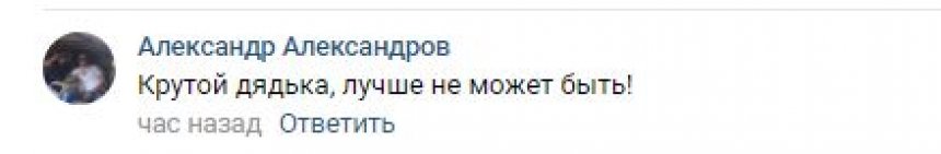 «Ай, красавец!»: фото Путина с рыбалки в Южной Сибири взорвали Сеть