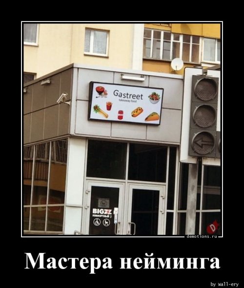 Сборник демотиваторов для хорошего настроения 