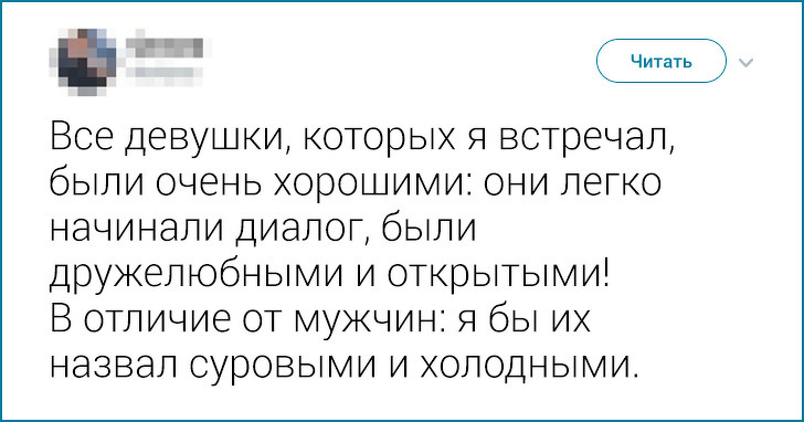 Иностранцы рассказали, что больше всего их удивило в России (Оказалось, самые обычные вещи)