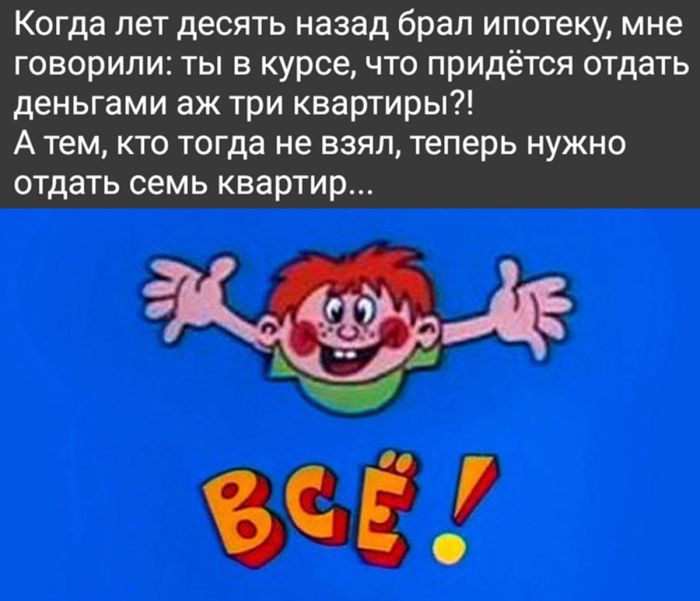Юмор для тех, кто уже повзрослел и понял, что «спа-день» — это душ без спешки и звонков 