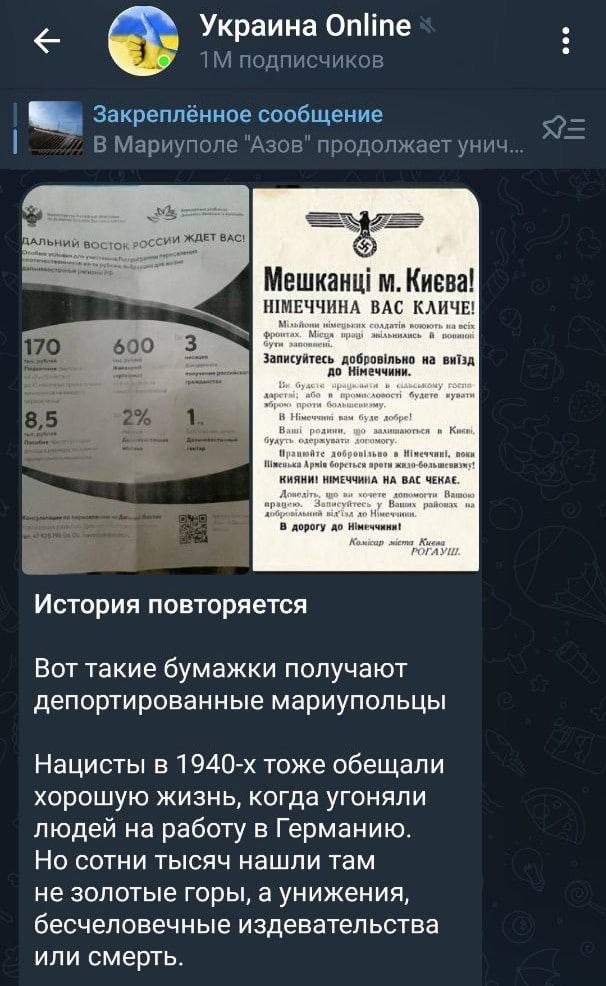 Фейки от ОБСЕ. Что не так с отчетом о событиях на Украине также, российские, российских, украинской, стороны, Украины, Украине, украинских, которые, сообщения, правам, человека, гражданских, российской, изнасилованиях, такие, российскими, неоднократно, военнослужащие, военнопленных