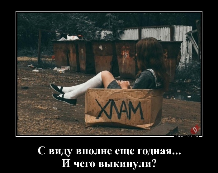 Зачетные и классные демотиваторы для поднятия настроения на весь день демотиваторы свежие,приколы,смешные демотиваторы