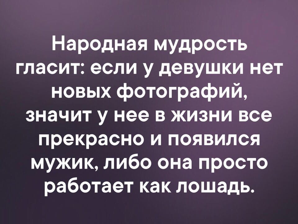 Стюардесса с глубоким декольте наклоняется к пассажиру анекдоты