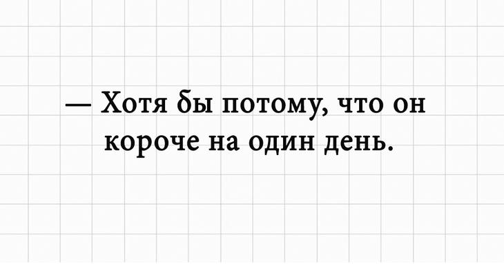 Подборка юмора и позитива в картинках Подборка юмора и позитива в картинках