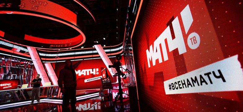"Матч-ТВ" запустит букмекерскую контору под брендами Match!Stavka и МатчСтавка