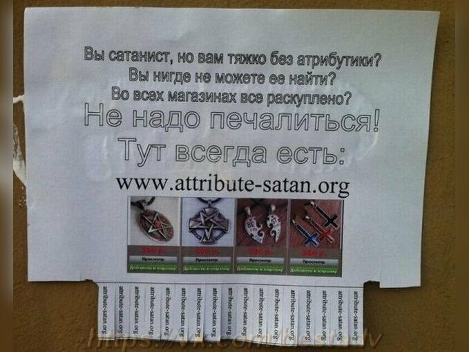 Реклама, мимо которой не пройдешь Реклама, мимо которой не пройдешь