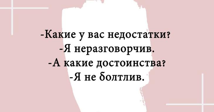 Картинки с прикольными шуточными надписями 
