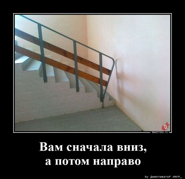 Демотиваторы на любой вкус: «Начинаем утреннюю гимнастику…» Демотиваторы на любой вкус: «Начинаем утреннюю гимнастику…»