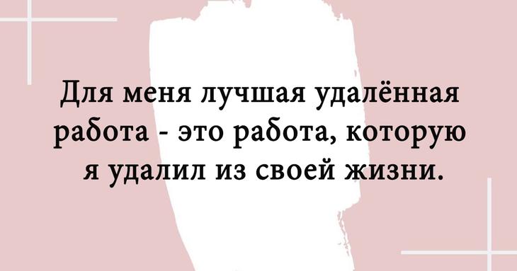 Картинки с прикольными шуточными надписями 