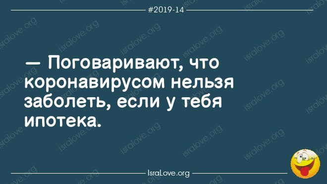 Представляешь, я узнал, что у моей жены есть любовник.. анекдоты,веселье,демотиваторы,приколы,смех,смешные картинки,смешные рисунки,юмор