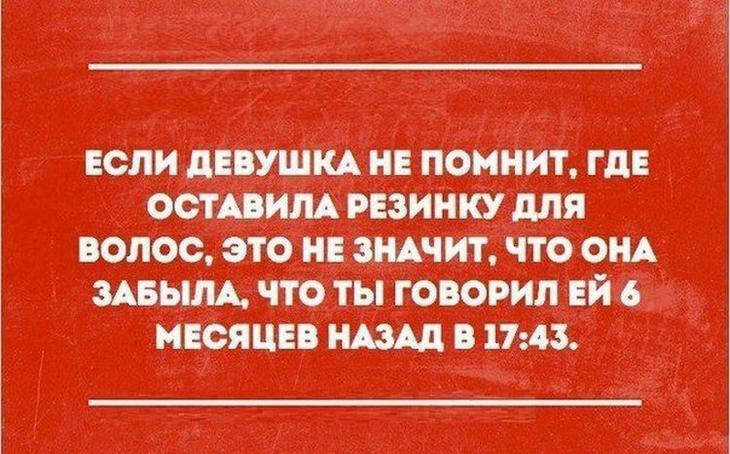 18 «вспышек» смешного: лучший юмор с просторов Сети 18 «вспышек» смешного: лучший юмор с просторов Сети