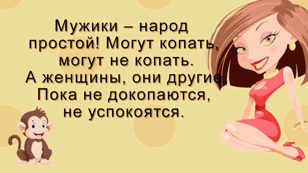 На пляже стоит шикарная блондинка и загорает топлесс, к ней подходит мужик... пишет, монетку, спросил, делать, человеком, будем, стать, захочу, предупреди, утрам, выходили, ПетровичемПо, котом, своим, частный, крыльцо, звали, своего, кормёжкуСосед, время