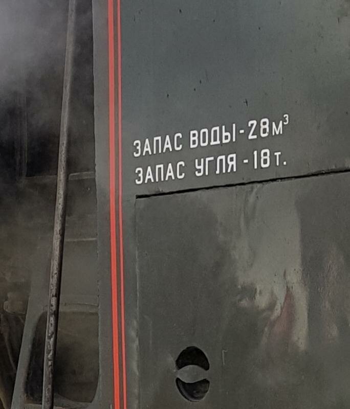 Как работает паровоз Как работает паровоз история