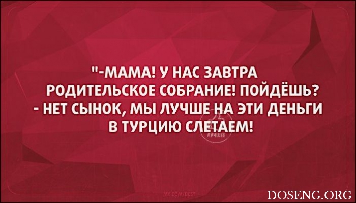 «Аткрытки»