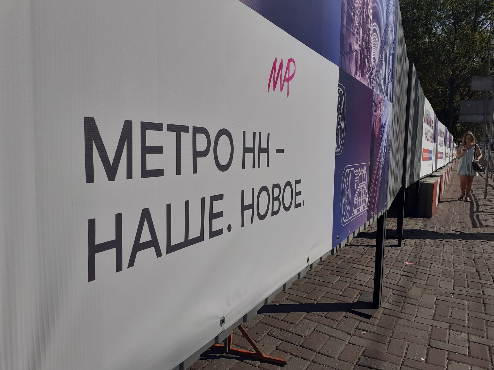 Станция метро сормовская нижний новгород. Проект станции метро Сормовская Нижний Новгород. Станция метро Сормовская эскиз. Схема метро Сормовская.