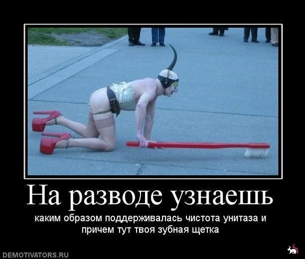 С разводом картинки, эро картинки