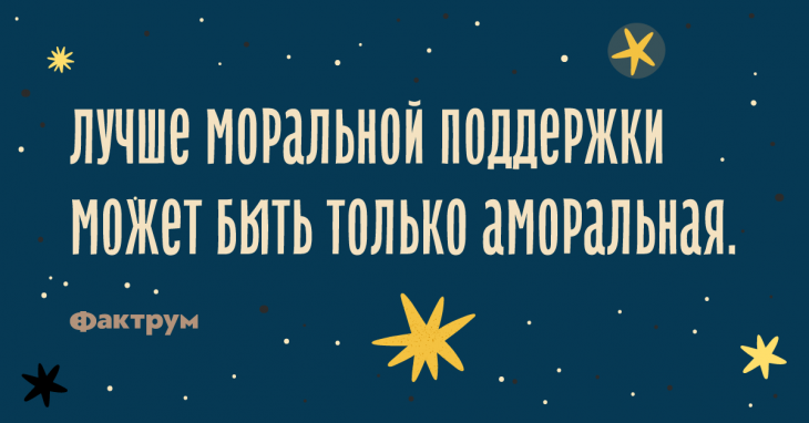 Подборка самых зачётных анекдотов и шуточек Подборка самых зачётных анекдотов и шуточек