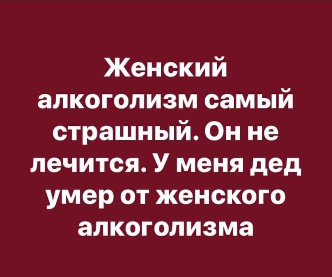 Интервью с тренером футбольной команды, находящейся в "подвале" турнирной таблицы... Весёлые