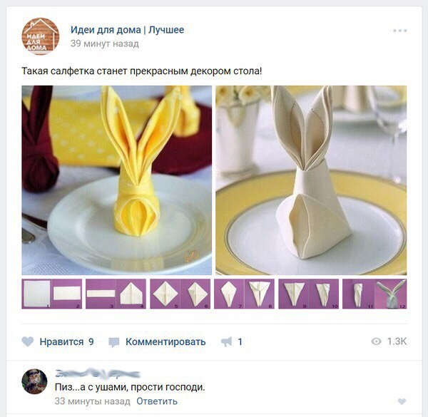 Смешные комментарии и высказывания из социальных сетей высказывания, комментарии, прикол