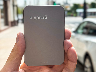 начнут кастомизировать технику Apple и новые магнитные портативные аккумуляторы собственной торговой марки. Дорого