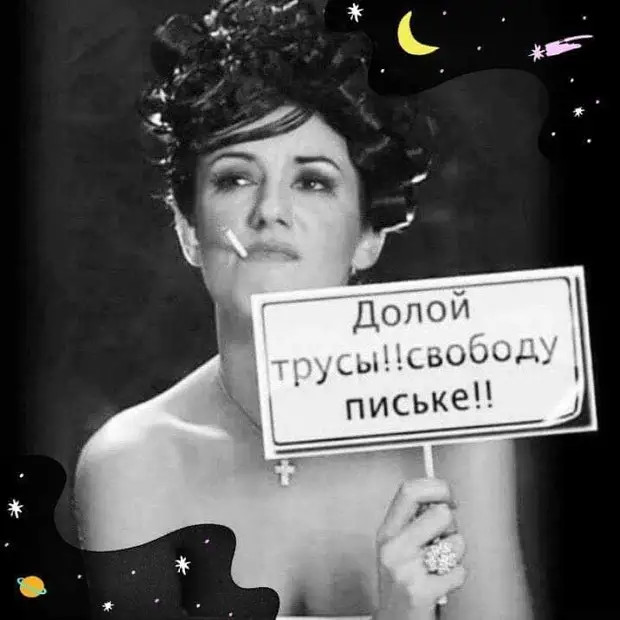 Такое настроение сегодня «хорошее», что ни в сказке сказать, ни матом сформулировать… Такое настроение сегодня «хорошее», что ни в сказке сказать, ни матом сформулировать… Чтобы, женщина, холодно, сегодня, мужчины, завтра, уснула, таблетки, постели, встал, форточку, говорит, Чтото, чтонибудь, Доктор, восстановится, сильнее, пустяки…, ресторан, больше
