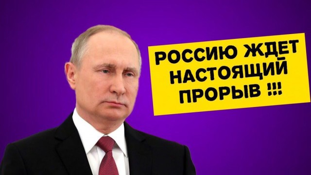 Николай Травкин. Что наша жизнь? Прорыв!