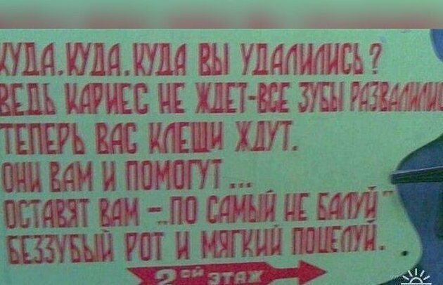 Реклама, мимо которой не пройдешь Реклама, мимо которой не пройдешь