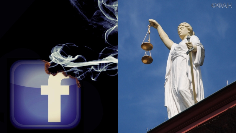 Россияне получили возможность «раздеть» в суде Facebook, YouTube и Twitter