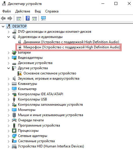 Не работает микрофон в Windows 10? Рассказываю, как исправить микрофон, звуковой, оборудования, правой, выберите, кнопкой, использовать, настройки, перейдите, карты, случае, ползунок, работает, могут, когда, пункт, микрофону, доступ, которые, влево