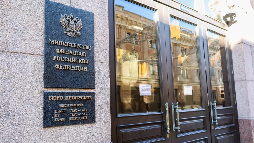 Минфин предложил урезать расходы бюджета по госпрограммам на 1,6 трлн рублей Экономика