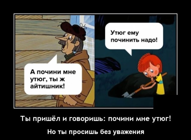 Новые демотиваторы  демотиваторы