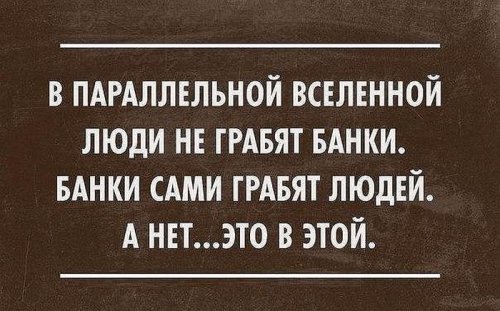 Классные фотографии и прикольные картинки из сети со смыслом красивые фотографии,приколы,угарные фотки,шикарные фотографии,юмор