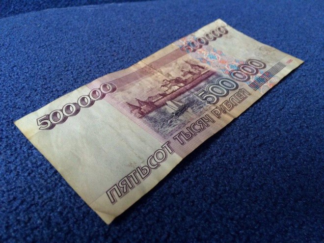 500 000 рублей 1995 года: редкая купюра ценится антикварами на вес золота 500 000 рублей 1995 года: редкая купюра ценится антикварами на вес золота 500 000 рублей 1995 года